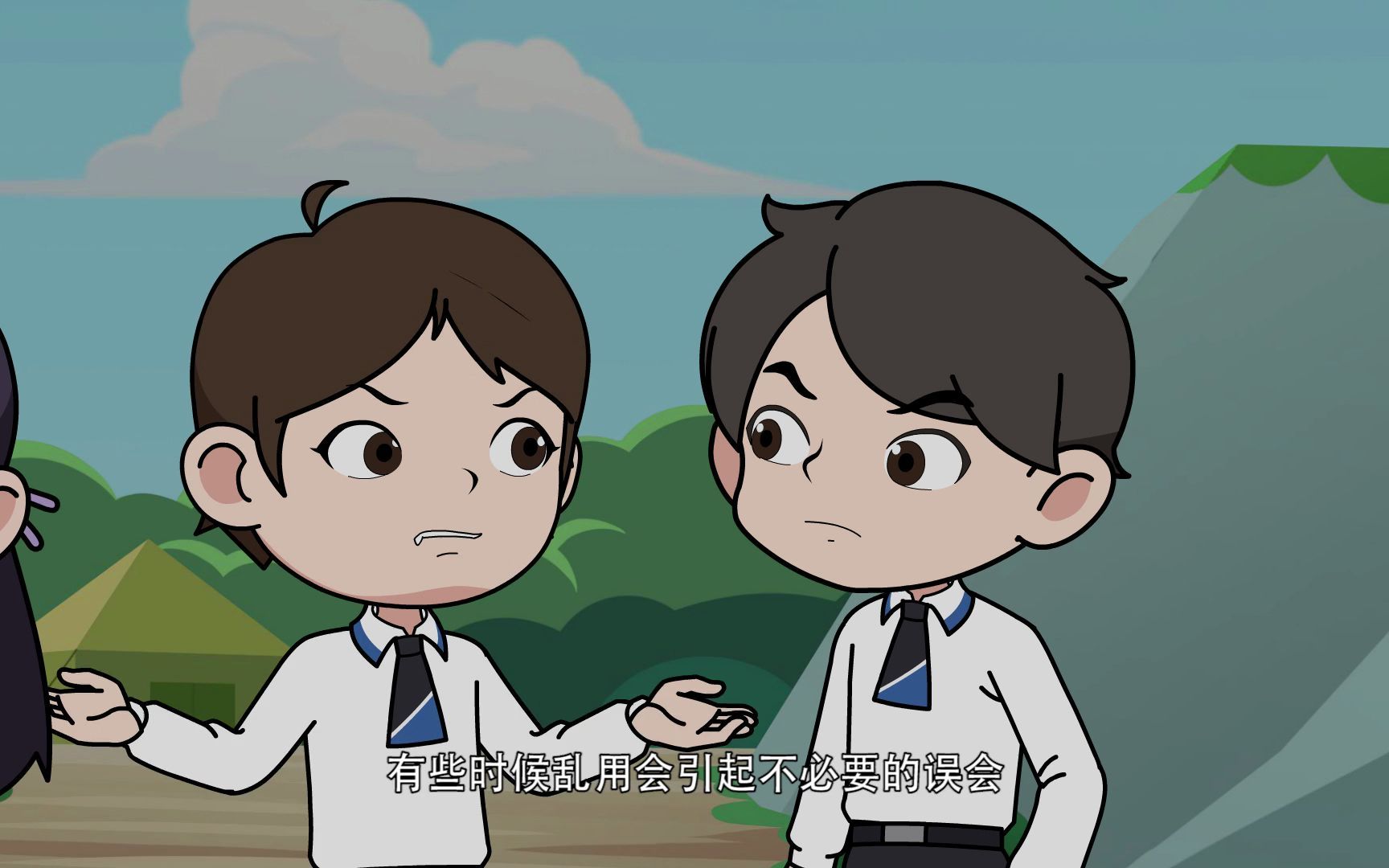 [图]【团团微课：青少年网络素养公开课】中学生第2课：好好说话，慎用网络语言