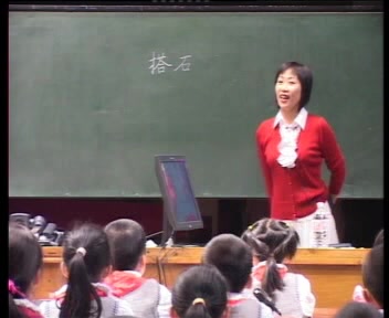 [图]【小学语文赛课】《搭石》王玲湘