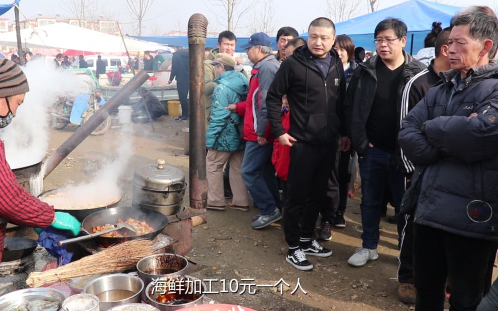 青岛大姐摆摊做小吃,一个人收10元海鲜随便加工,顾客排着队等!哔哩哔哩bilibili