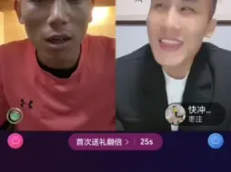 Download Video: 10月18号罗刚直播快乐向前冲8强宿舍，高志鹏找特战大牛，Boss海洋连麦罗刚。