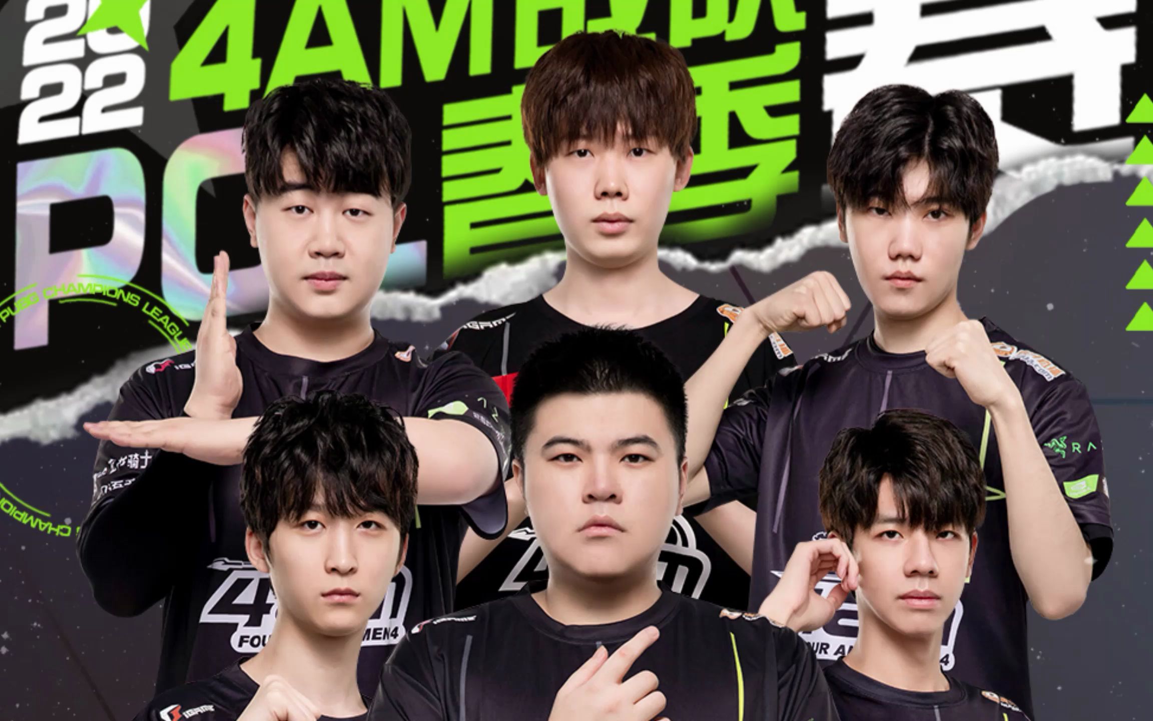 4am十五杀吃鸡,韦神灵性指挥立大功,蜜蜂仔:米拉玛