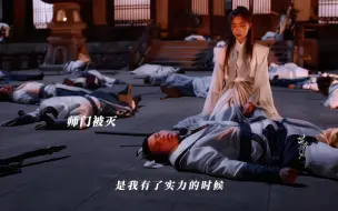 Download Video: 在场的七个人有五个人都有血海深仇啊