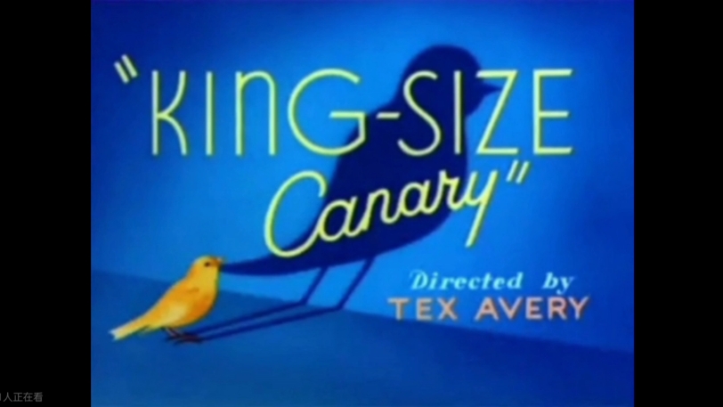 米高梅动画特大号金丝雀.1947.猫和老鼠原版标题卡