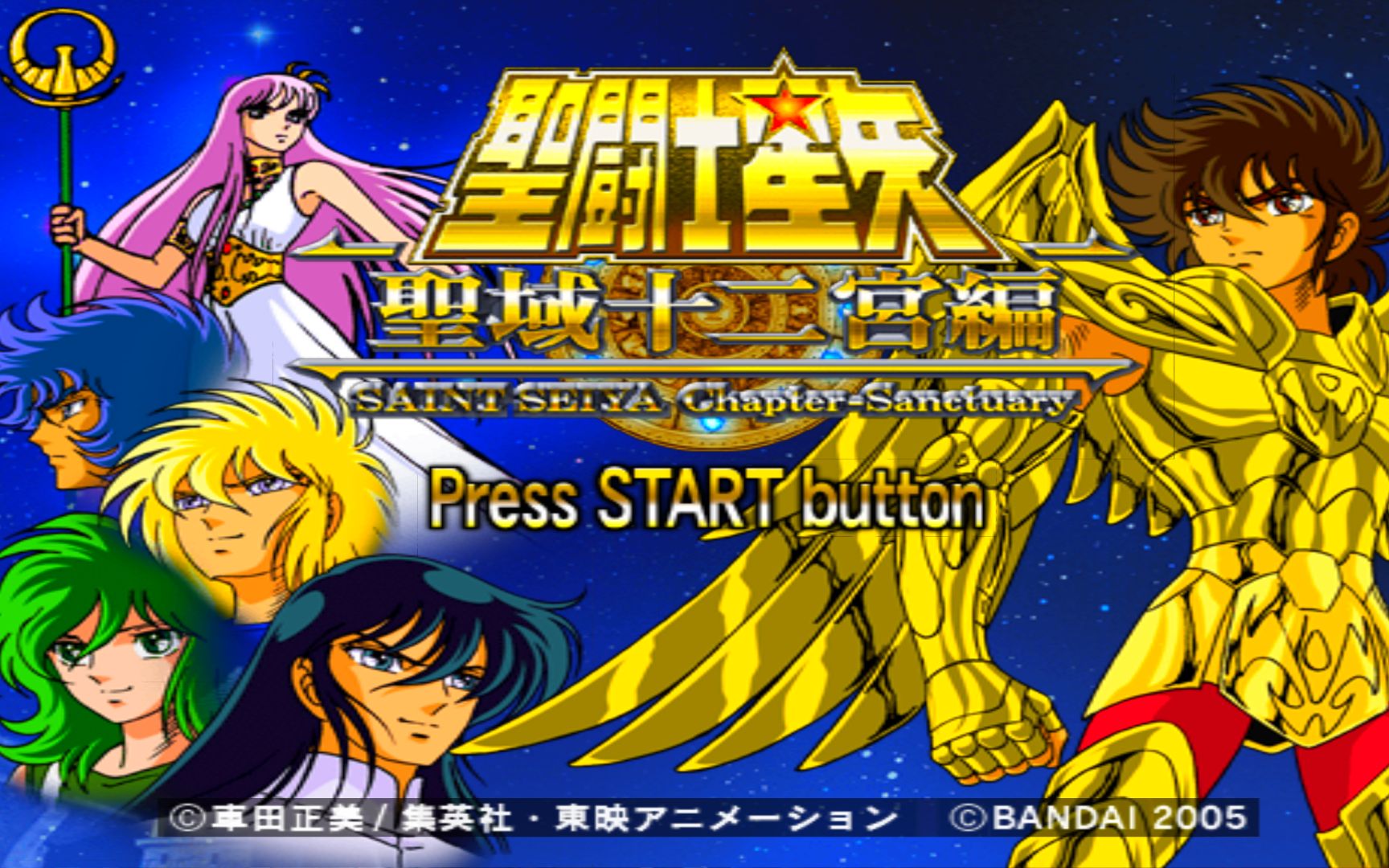 ps2版《圣斗士星矢圣域十二宫篇》汉化模拟器测试