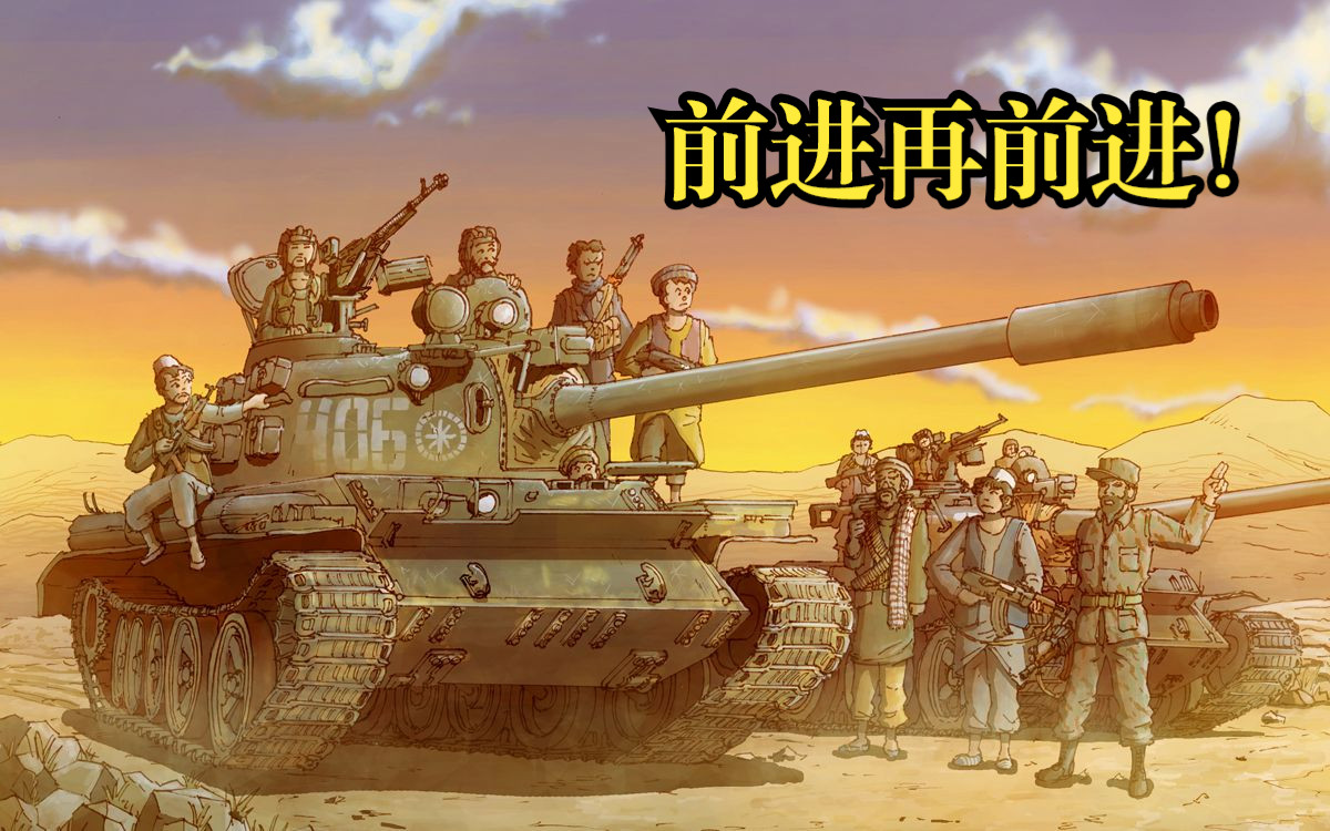 【山城兵棋】形势解读:1973年10月8日夜间(18000000)的战场标图与首长决心,赎罪日战争南线哔哩哔哩bilibili