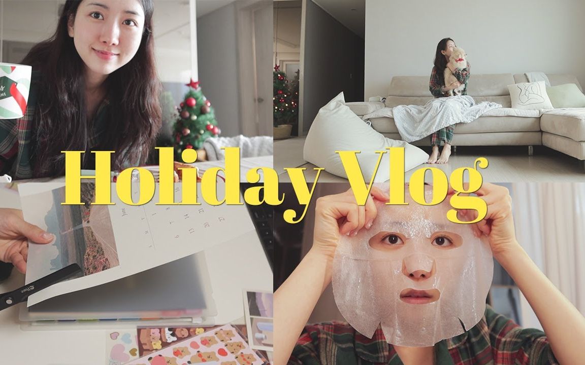 【Minjeong Park】 韩国女生的宅家日常/Holiday Vlog(家庭咖啡馆/装饰手帐本/饮食记录/钢管舞)哔哩哔哩bilibili