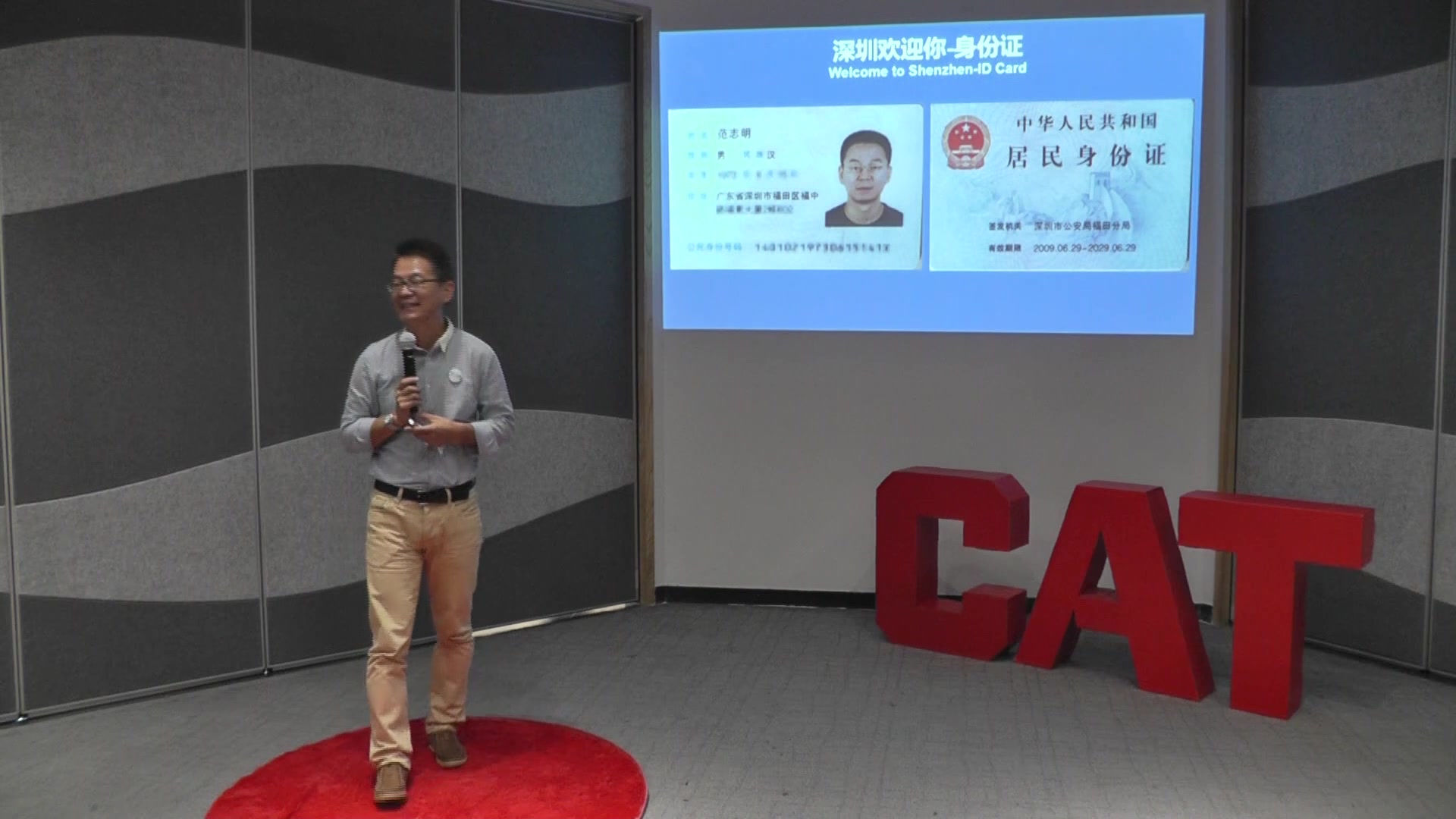 墨门CAT演讲 范志明:好公民育成记哔哩哔哩bilibili