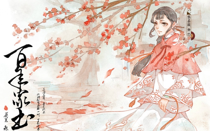 原著:疯丢子    -制作组-  出  品:翼之声中文配音社团  策编导:静水