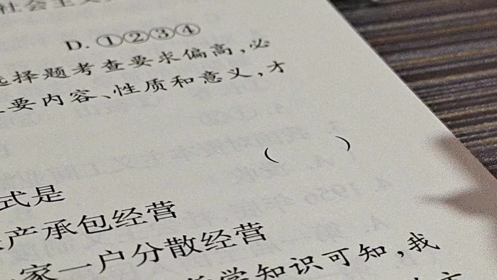 声控手写-准初三生-沉浸式写作业-暑假作业