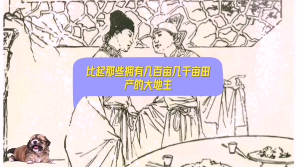 民间故事《狐仙》哔哩哔哩bilibili