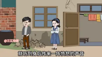 Скачать видео: 接济寡妇，做好事不留名的三江。