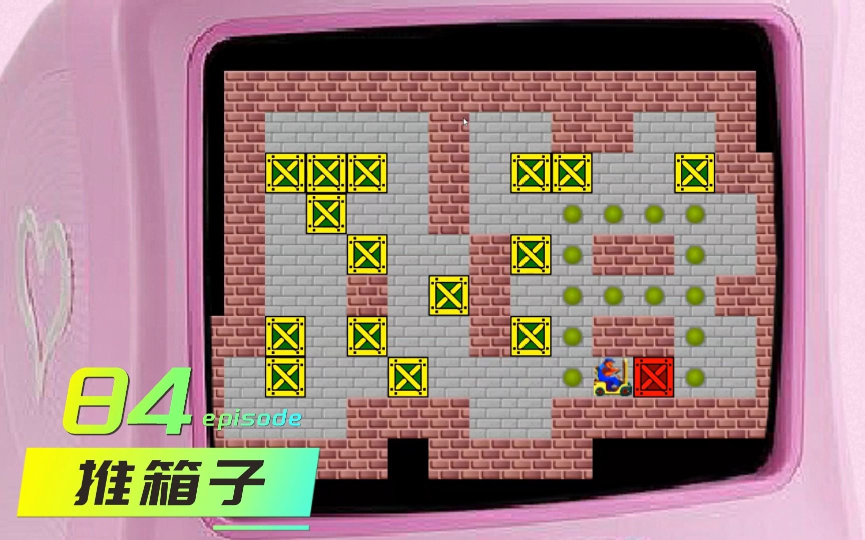 《推箱子》迷宫藏宝箱,推演见真章 第84关