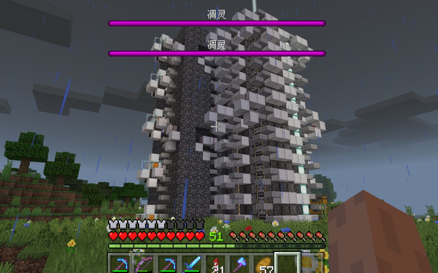 我的世界minecraft基岩版全自动云杉树厂展示