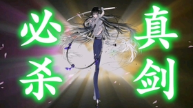 刀剑乱舞 数珠丸恒次 哔哩哔哩 つロ干杯 Bilibili