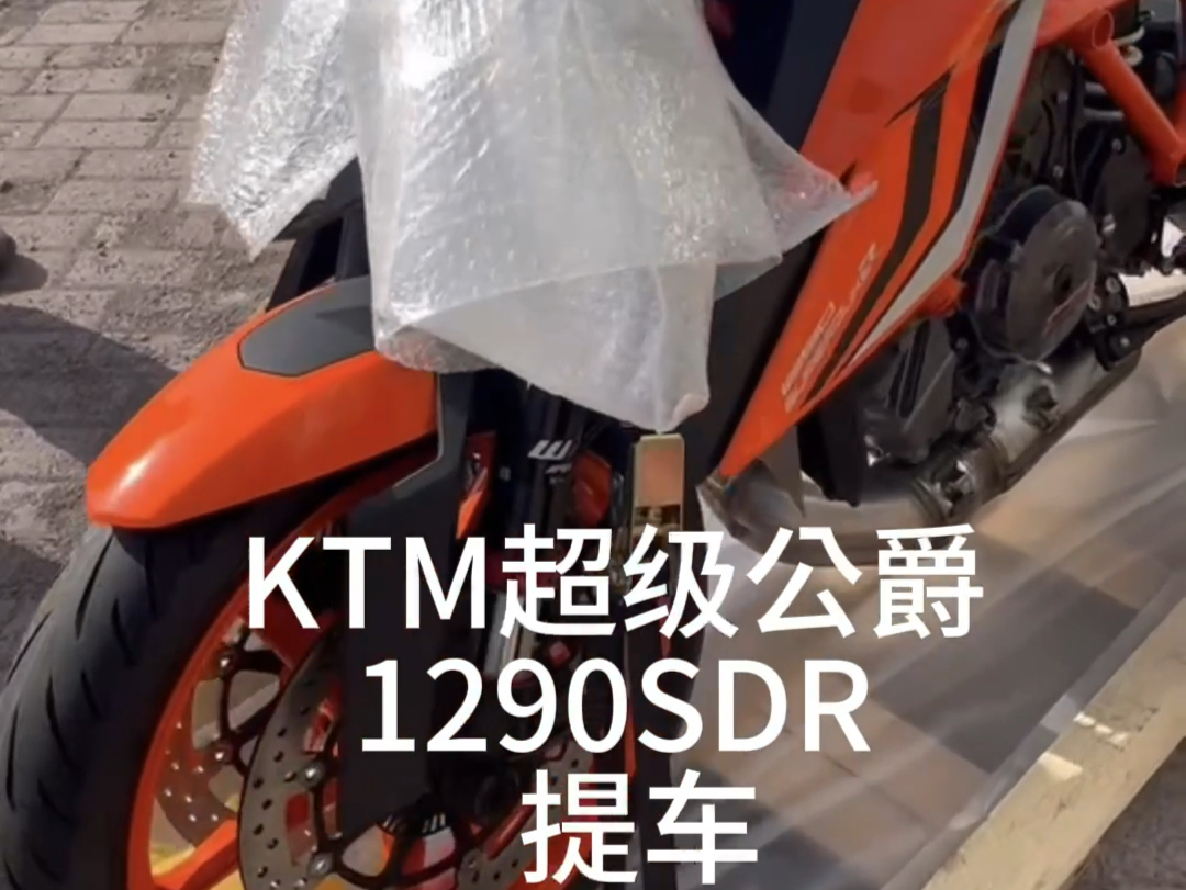 KTM1290超级公爵提车日记,哔哩哔哩bilibili