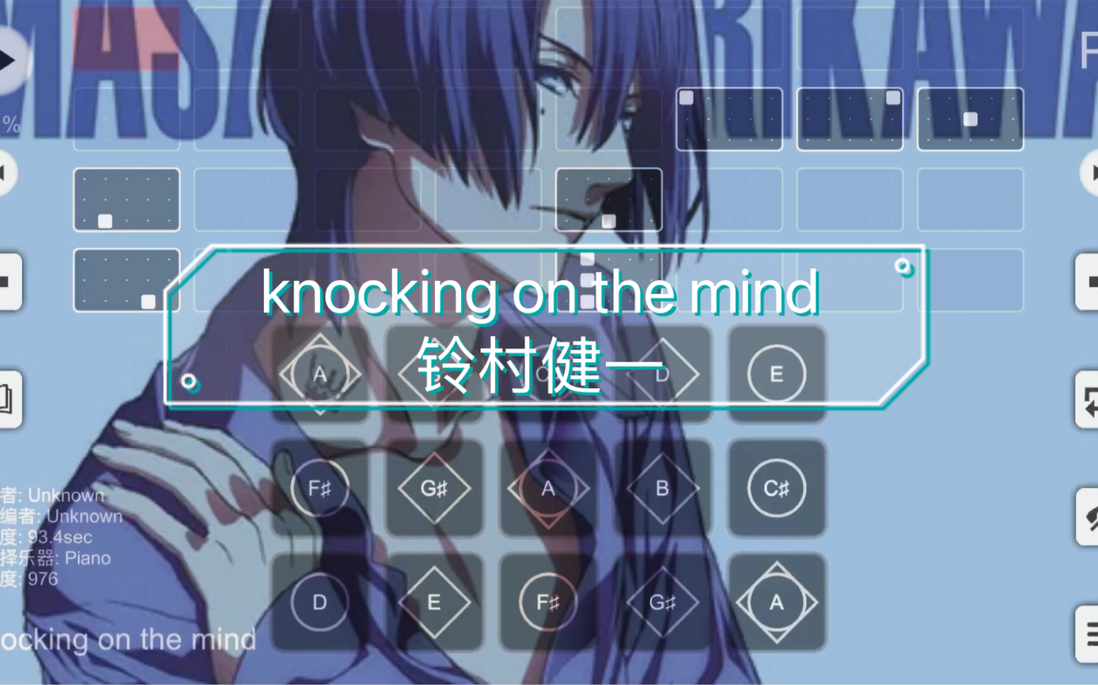 [图]【光遇琴谱】《knocking on the mind》-铃村健一