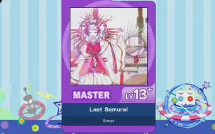 Download Video: 【谱面确认】【MAIMAI DX】【Last Samurai】 Master 13+