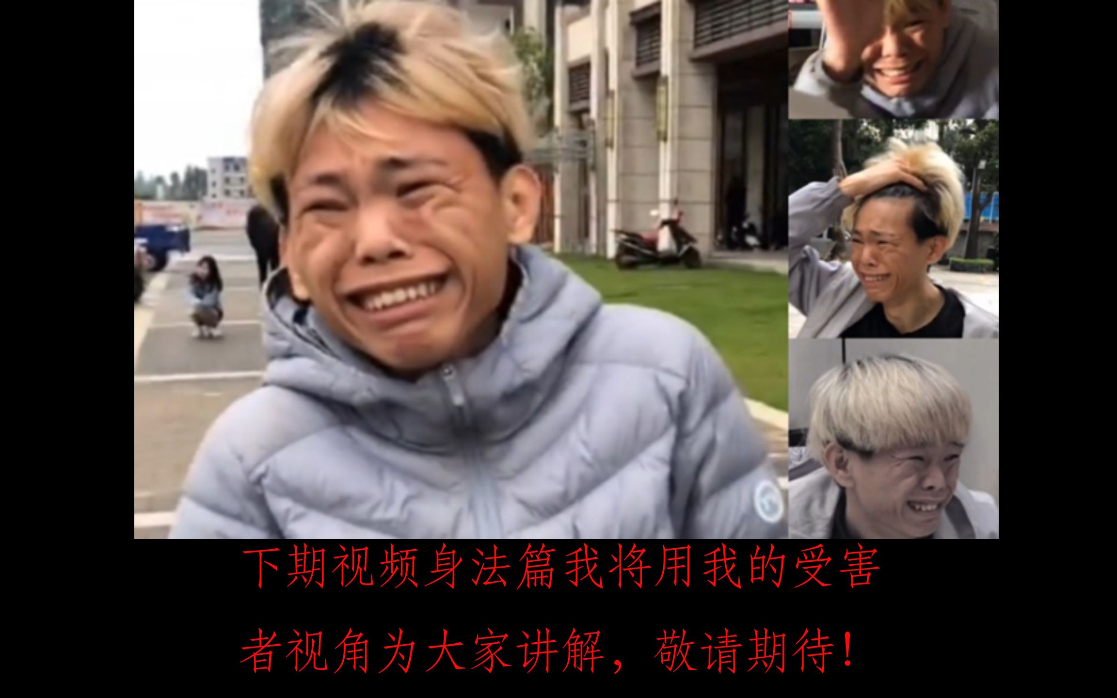 雷霆一击吉吉国王戴上了痛苦面具