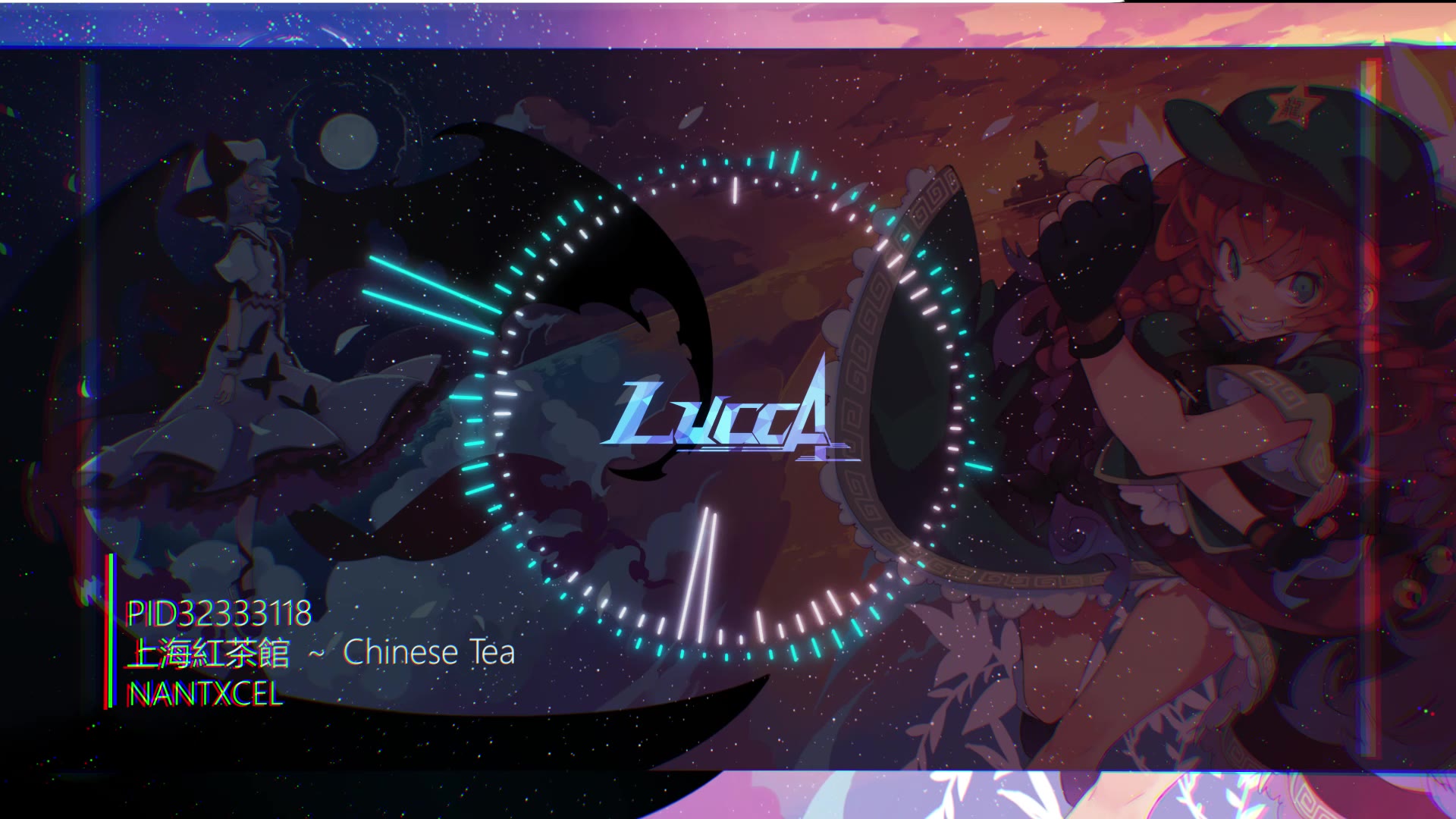 [图]【东方remix】上海红茶馆 ～ Chinese Tea【Lucca】[纯音乐][电音]