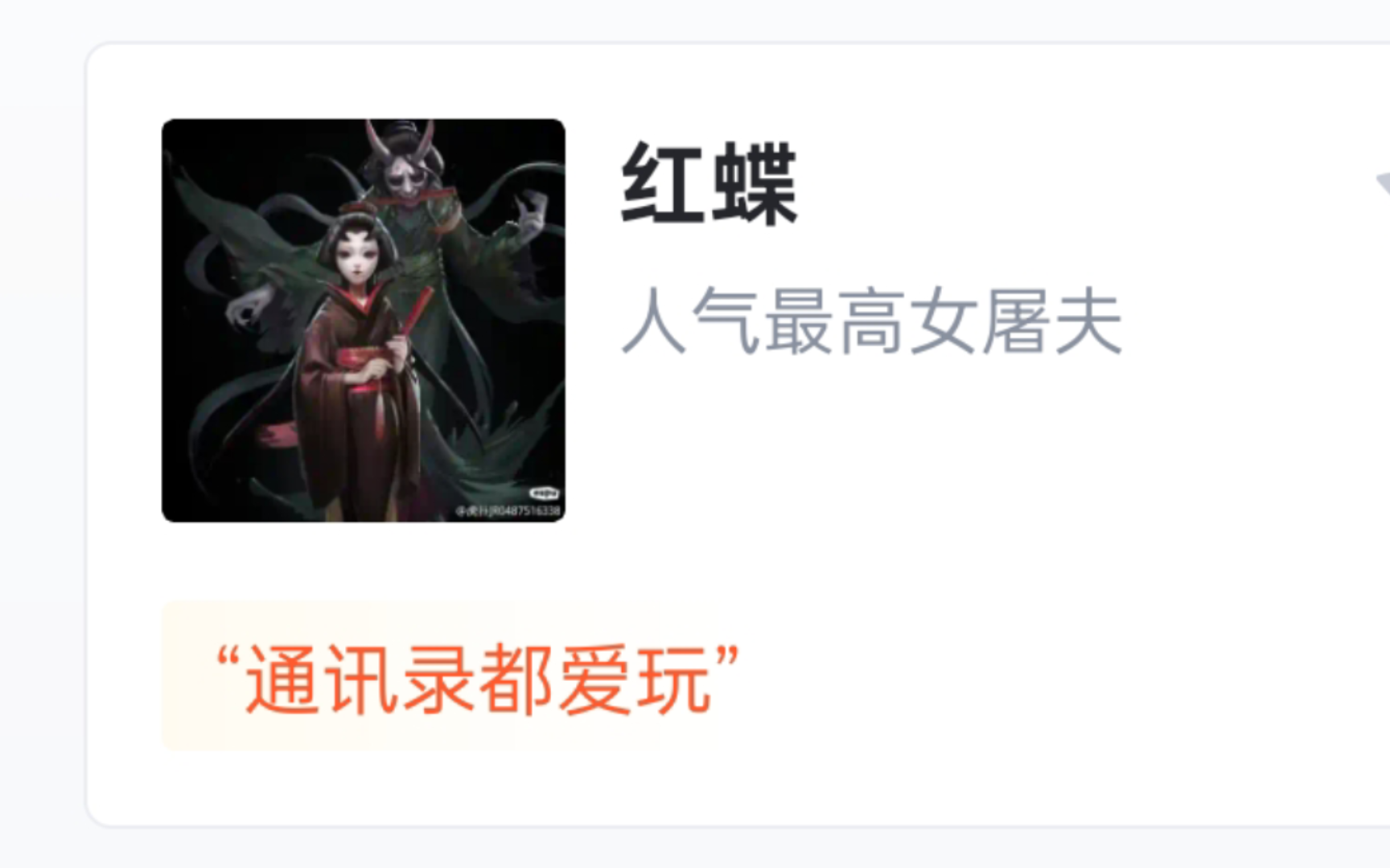 第五人格监管者评分(1)哔哩哔哩bilibili