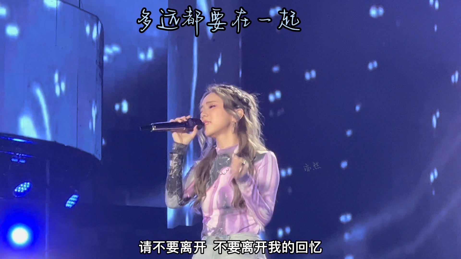 《多远都要在一起》邓紫棋 广州银河方舟音乐节20220924_哔哩哔哩_bilibili
