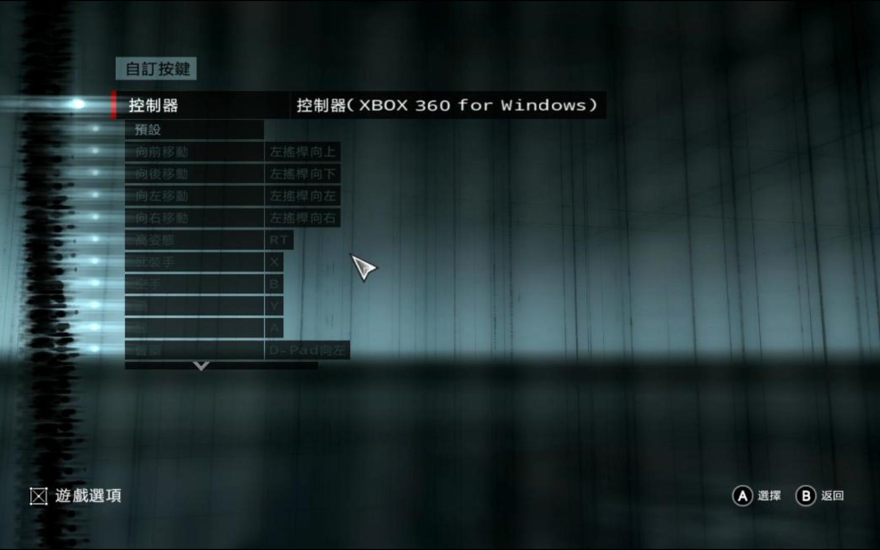 刺客信条启示录无代价减警戒