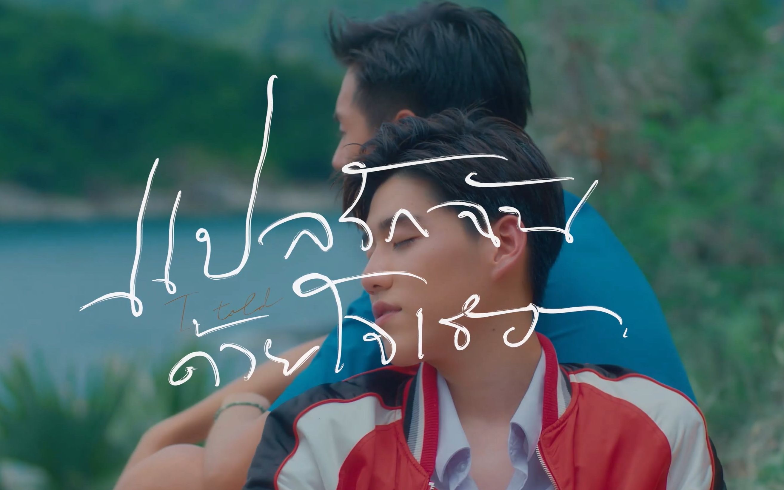 【4k中字】bkpp《超特别》合唱版 up主已连夜逃回普吉岛