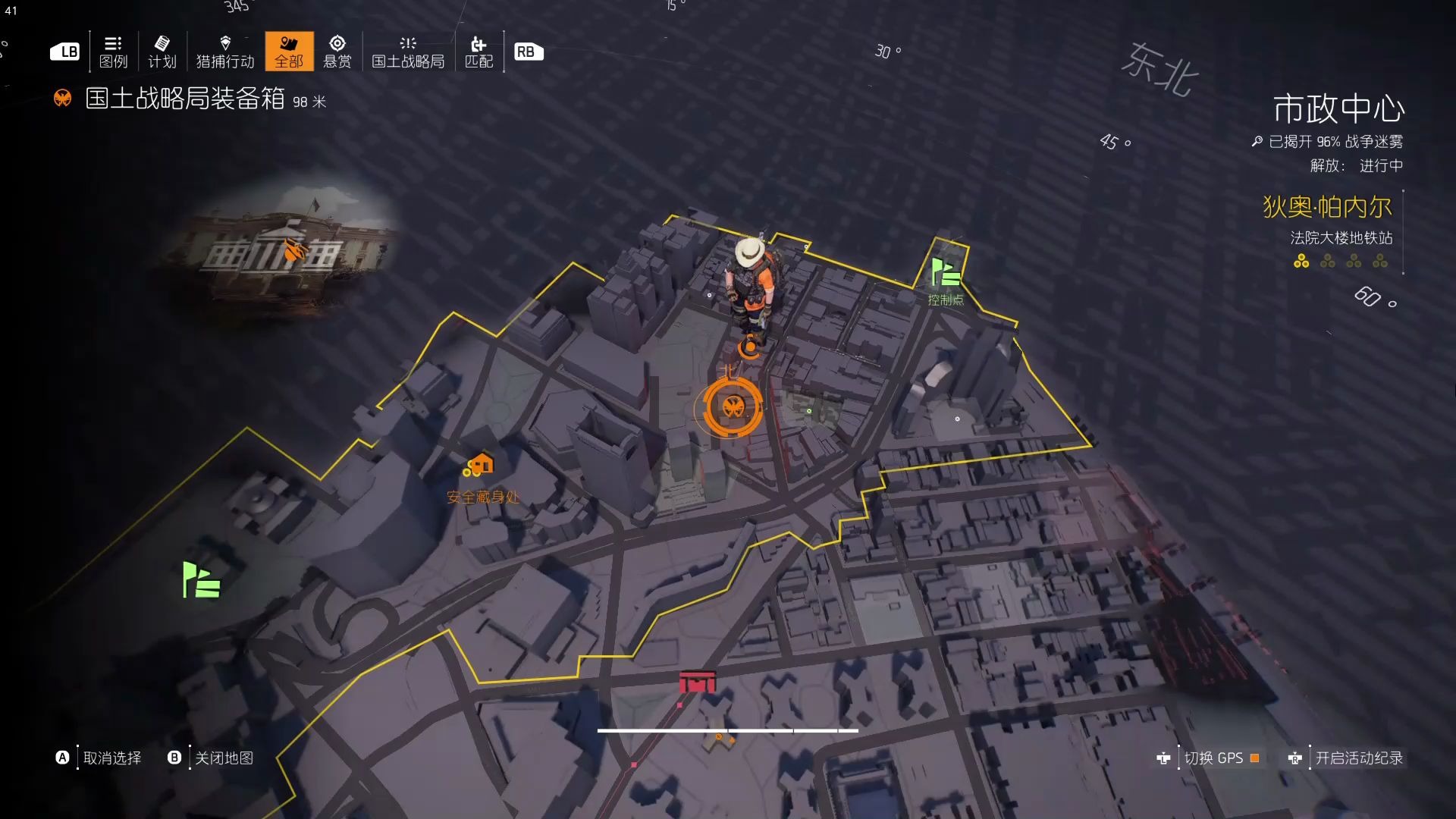 全境封锁2dlc纽约市政中心哥伦布公园右侧国土战略局装备箱