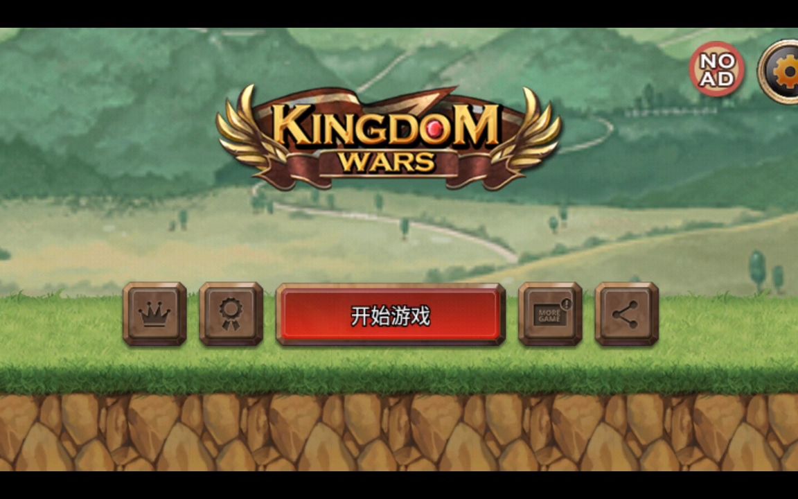 [图]王国之战（Kingdom Wars）第6章75关 攻略 boss2000万血量 via八门神器