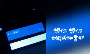 Télécharger la video: 【紧急显化/强效💐】他已经在疯狂想你了（抑制不住的思念情绪）附🍎成分