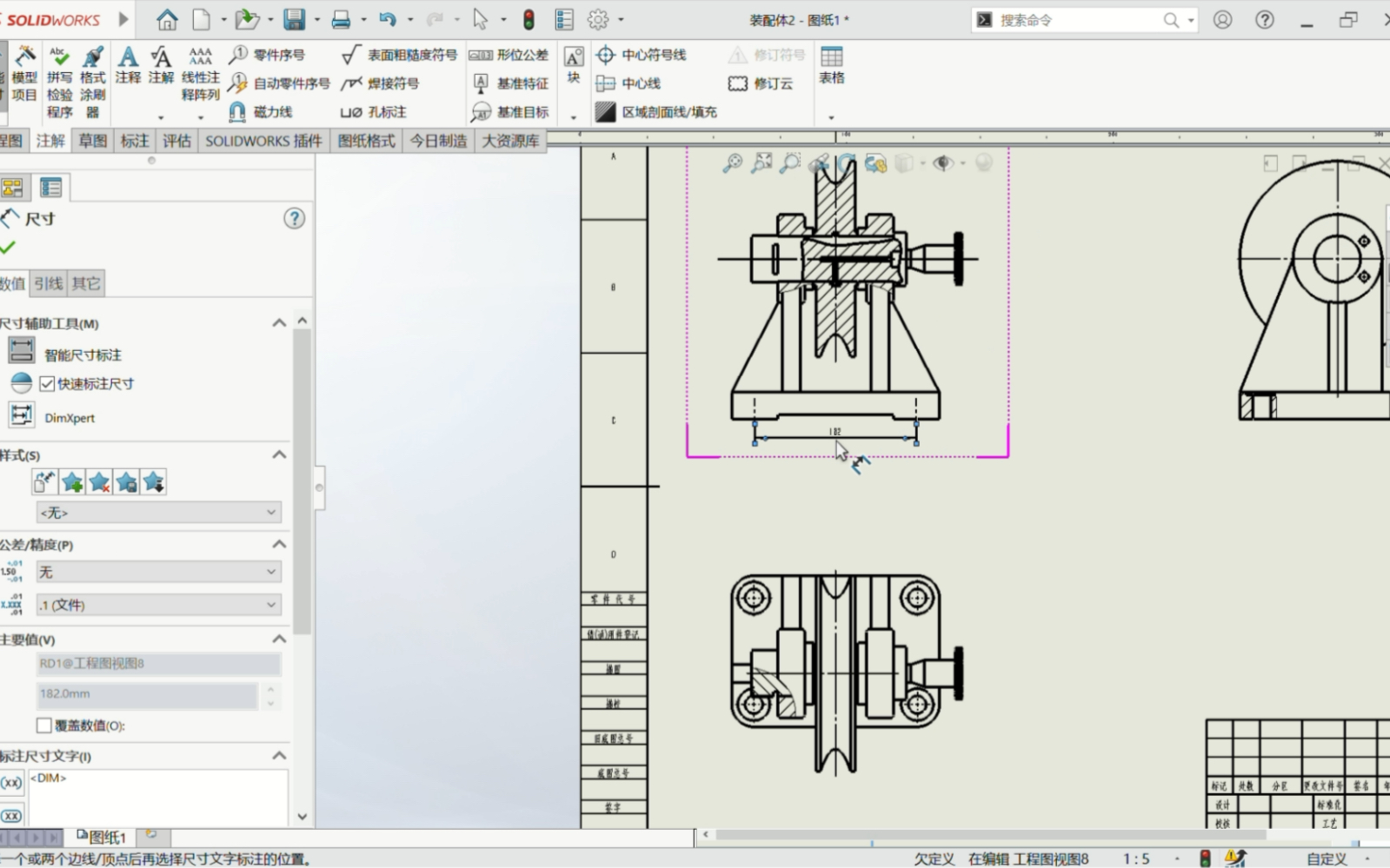 solidworks工程圖繪製|定滑輪裝配圖