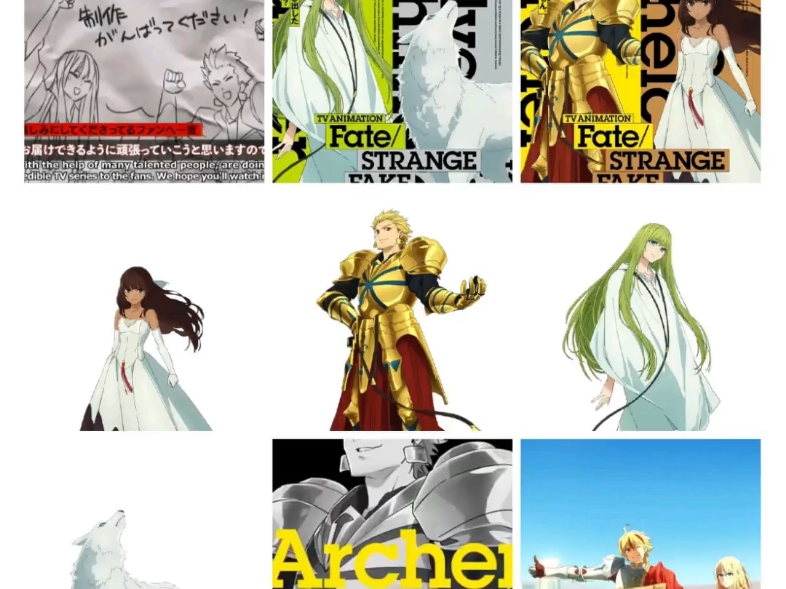 fate新作部分角色图