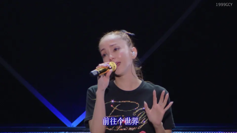 中字】安室奈美惠泪洒札幌巨蛋《Finally》_哔哩哔哩_bilibili