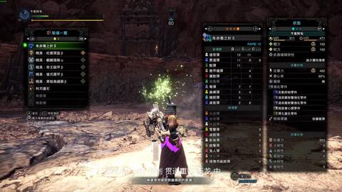 Mhw 疾梦猎团考核素材弓特斗风飘 哔哩哔哩 Bilibili