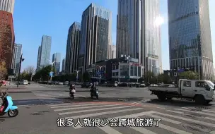 Download Video: 湖北人以为山东济南很落后，到了发现济南城建不输深圳，人都懵了！