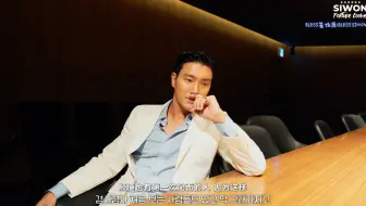 【BLESS中字】崔始源YTB 时隔多年的休假 | 巴厘岛出发前 中字