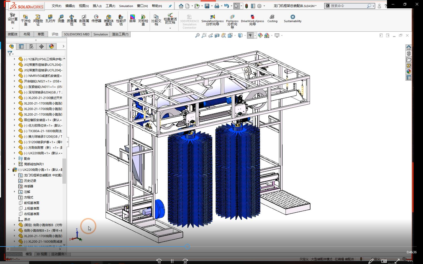 [图][精华级SolidWorks知识点分享]三维建模&工程图&钣金结构设计&产品开发-CAD实训营