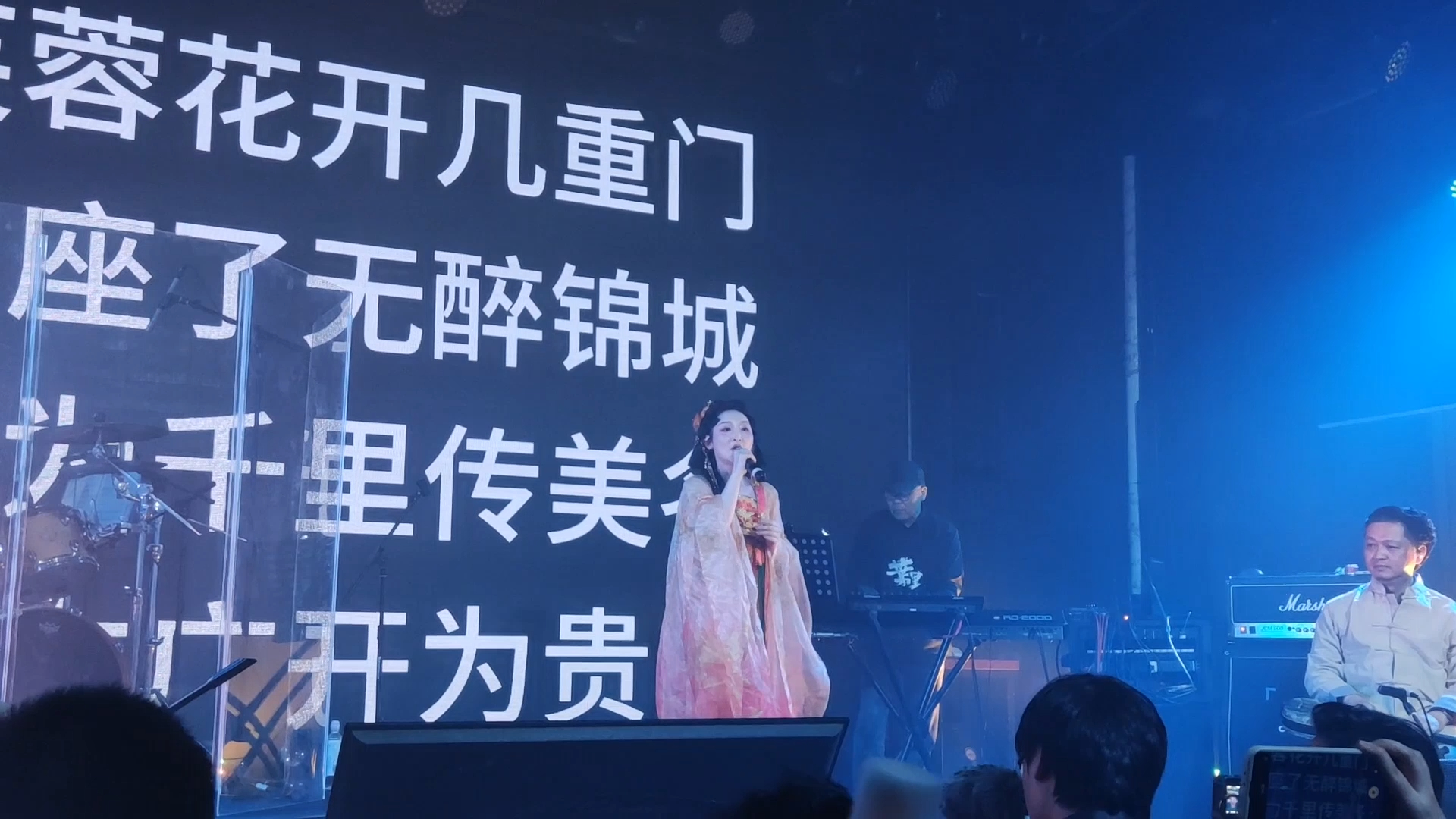 叶里【这样吃你比较香】演唱会成都巡演7【花重锦官城】 【冠玉】