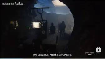 [1080P]地下铁道(2021)花絮1