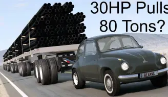 Descargar video: 老款菲亚特500可以拉动多重的货物？BeamNG