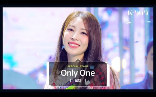 4K BoA  Only One l 221126哔哩哔哩bilibili