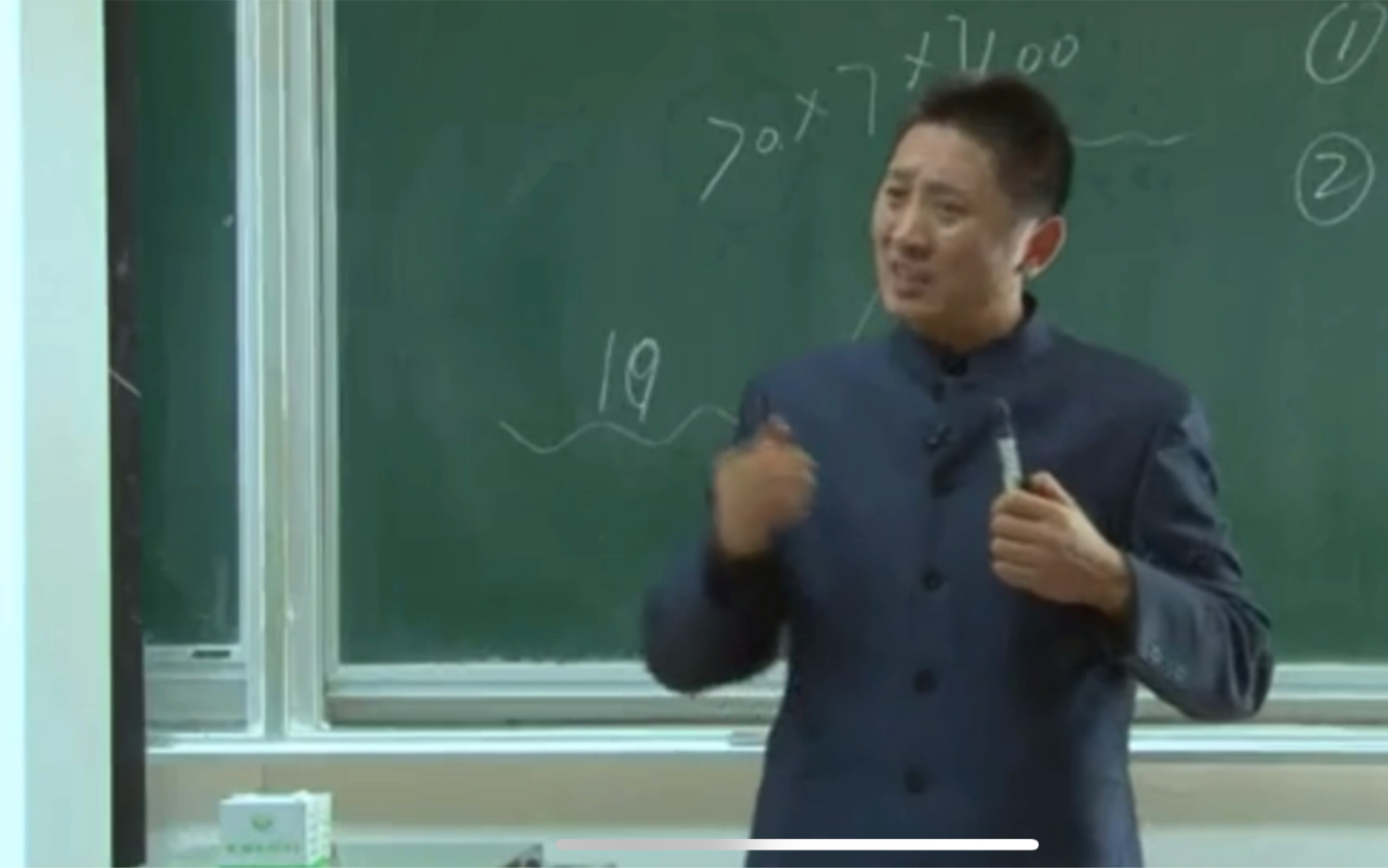 [图]吉林大学宋玉臣·授课与相声的完美结合【股票投资之道·全七讲】