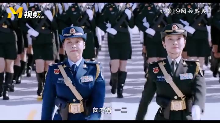 [图]《2019阅兵盛典》女兵方阵英姿飒爽 斗志昂扬！