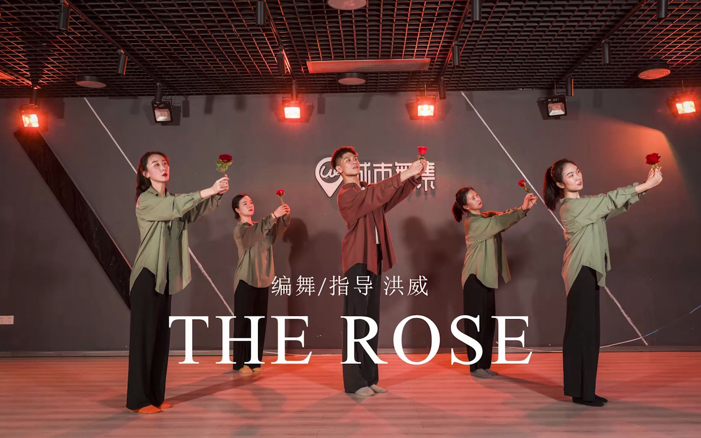 经典英文歌《The Rose》当代舞编舞,可触及灵魂的舞蹈哔哩哔哩bilibili