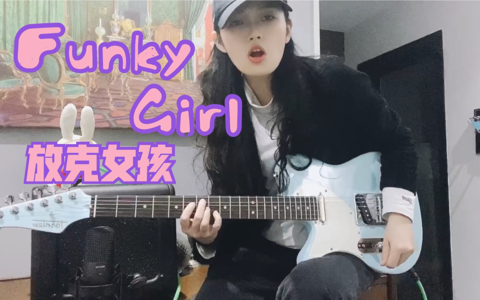 [图]【Funky Girl本Girl】 薄脆嘣嘣！激情三连.音！烫手演奏一首大家喜闻乐见的《放克辣妹》