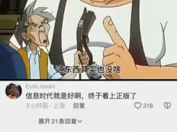 Video herunterladen: “这才叫c语言”