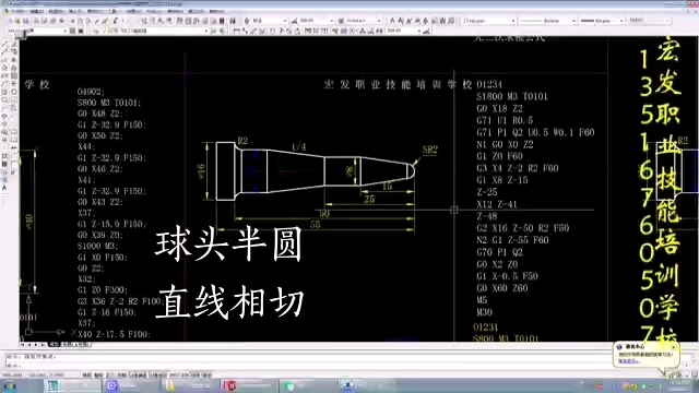 数控编程!数控培训!数控加工!哔哩哔哩bilibili