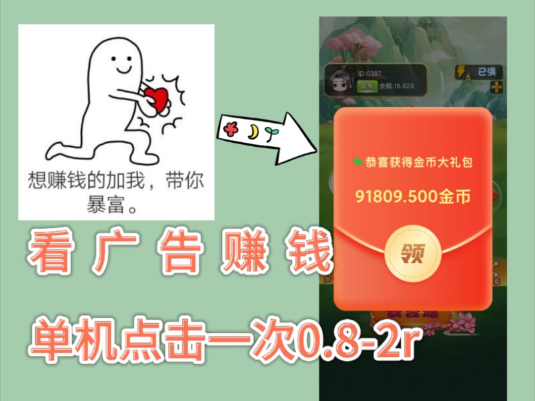 赚钱软件微信提现是真的吗(赚钱软件赚钱多,用微信提现)