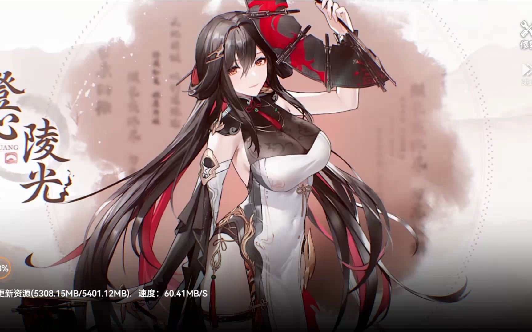 0一周年,陵光 金乌抽卡!又多俩媳妇oye!