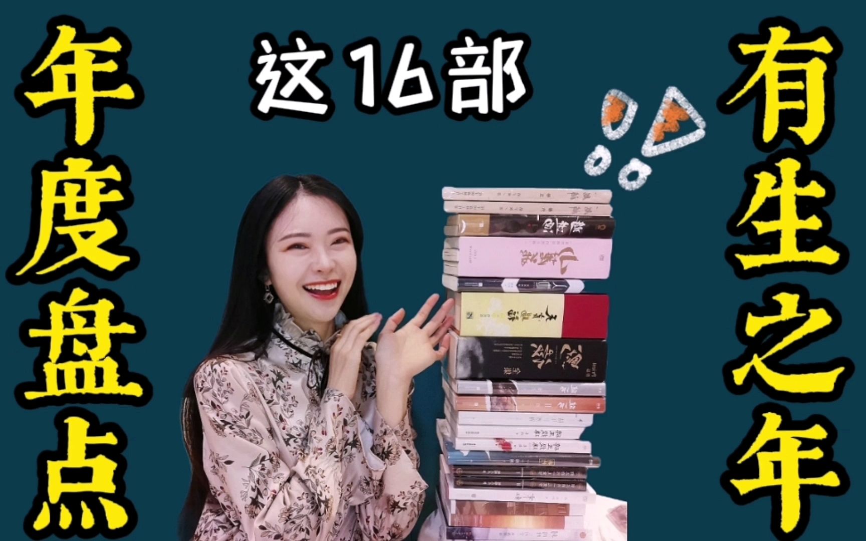 麒麟正传作者桔子树读后感 - 资源合集 - 小不点搜索